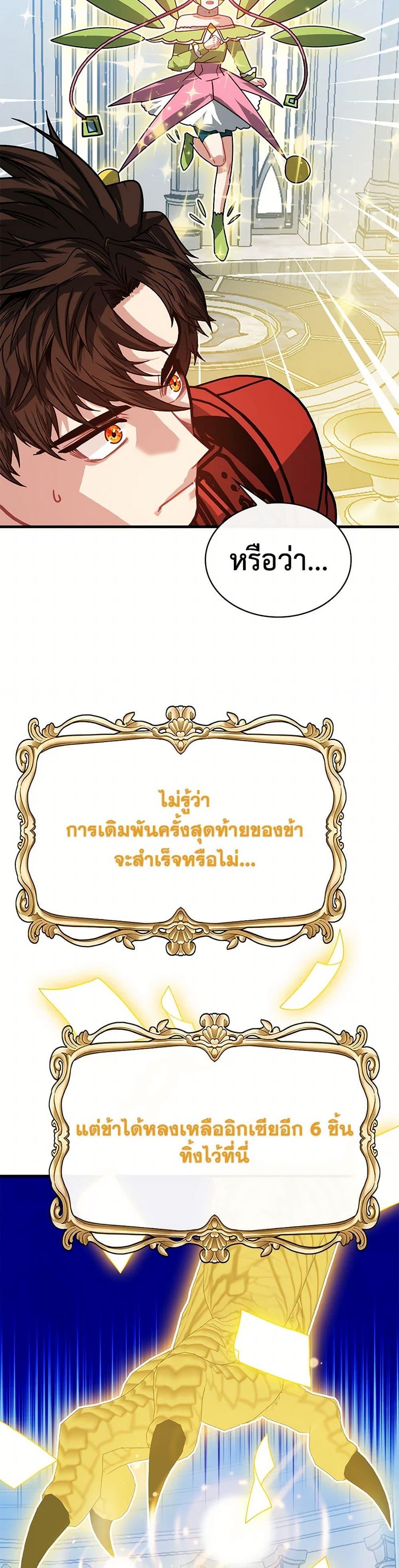 Manga-lc-com อ่านมังงะ อ่านการ์ตูน ออนไลน์ ฟรี SSS-Class Gacha Hunter ตอนที่ 1 2 3 4 5 6 7 8 9 10 11 12 13 14 ฟรี ไม่มีโฆษณา Manga-lc - อ่าน มังงะ อ่าน การ์ตูน ออนไลน์ อ่านมังงะ ฟรี