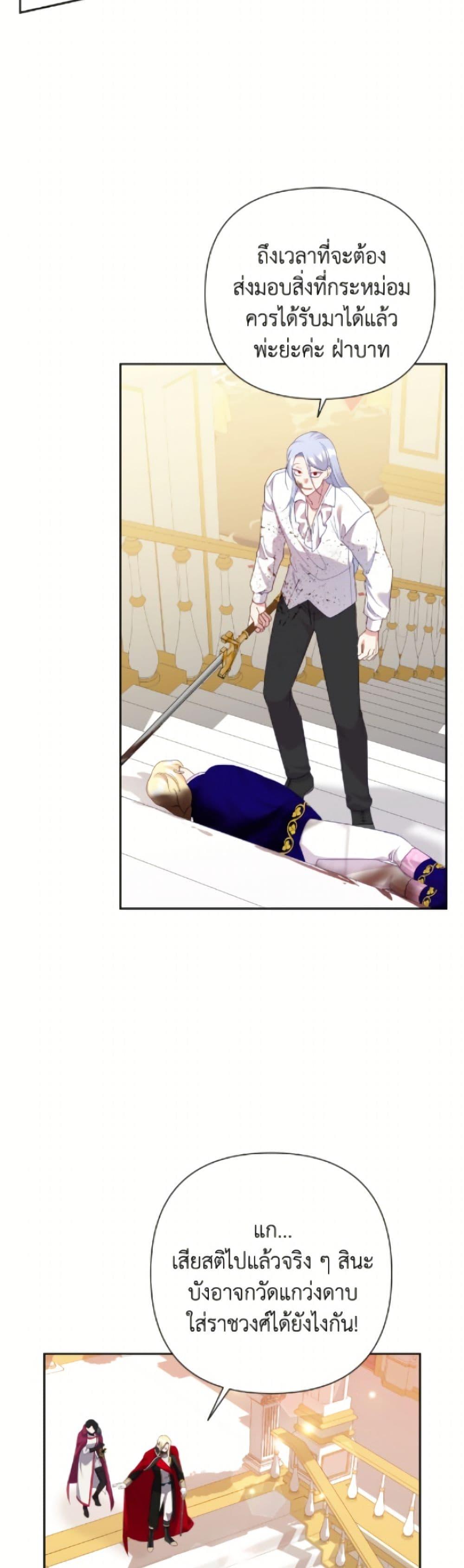 Manga-lc-com อ่านมังงะ อ่านการ์ตูน ออนไลน์ ฟรี Today the Villainess Has Fun Again ตอนที่ 1 2 3 4 5 6 7 8 9 10 11 12 13 14 ฟรี ไม่มีโฆษณา Manga-lc - อ่าน มังงะ อ่าน การ์ตูน ออนไลน์ อ่านมังงะ ฟรี