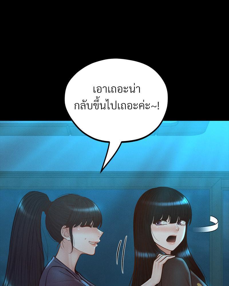 Doujin-Lc- อ่าน โดจิน มังฮวา เกาหลี ญี่ปุ่น จีน แปลไทย sweet home ตอนที่ 1 2 3 4 5 6 7 8 9 10 11 12 13 14 ฟรี ไม่มีโฆษณา อ่าน โดจิน Manhwa เกาหลี ญี่ปุ่น จีน เรามีครบ คัดมาให้เน้นๆ โดจิน 18+ รับประกันความฟินโดย  Doujin Lc
