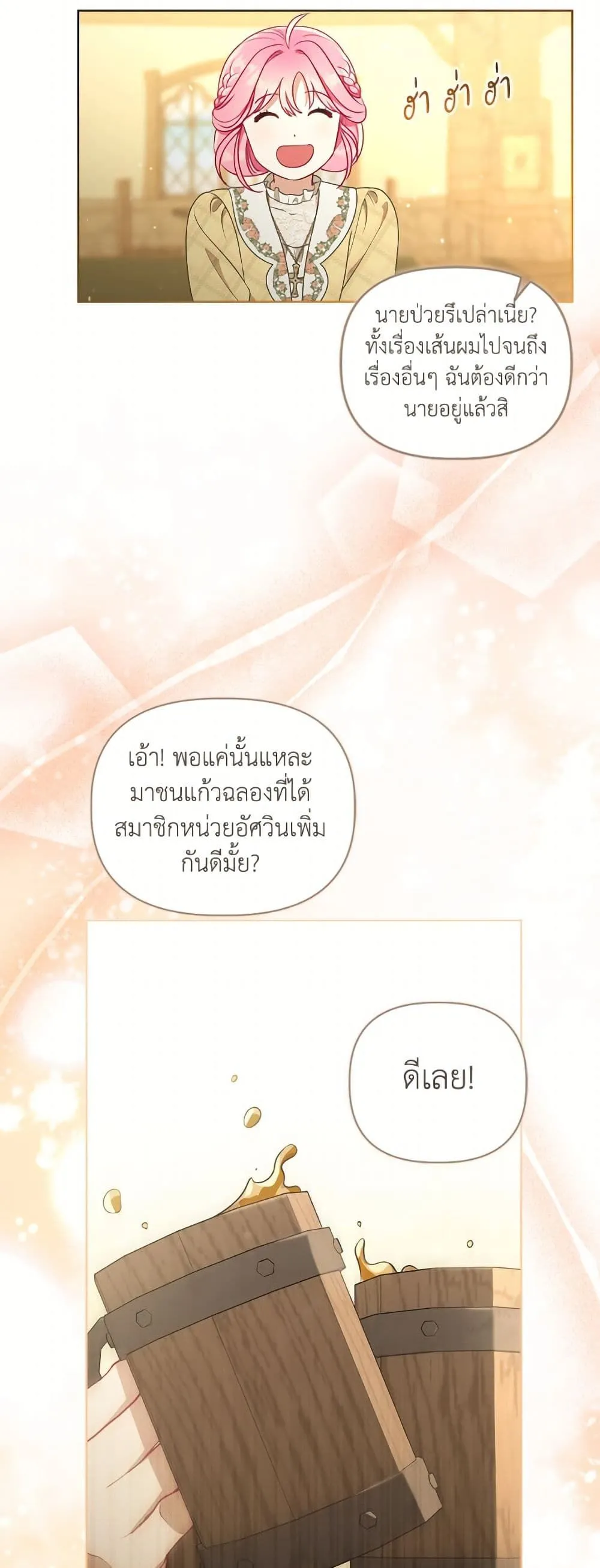 Manga-lc-com อ่านมังงะ อ่านการ์ตูน ออนไลน์ ฟรี The Perks of Being an S-Class Heroine ตอนที่ 1 2 3 4 5 6 7 8 9 10 11 12 13 14 ฟรี ไม่มีโฆษณา Manga-lc - อ่าน มังงะ อ่าน การ์ตูน ออนไลน์ อ่านมังงะ ฟรี