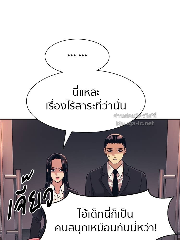 Doujin-Lc- อ่าน โดจิน มังฮวา เกาหลี ญี่ปุ่น จีน แปลไทย โคตรแกร่ง ตอนที่ 1 2 3 4 5 6 7 8 9 10 11 12 13 14 ฟรี ไม่มีโฆษณา อ่าน โดจิน Manhwa เกาหลี ญี่ปุ่น จีน เรามีครบ คัดมาให้เน้นๆ โดจิน 18+ รับประกันความฟินโดย Doujin Lc