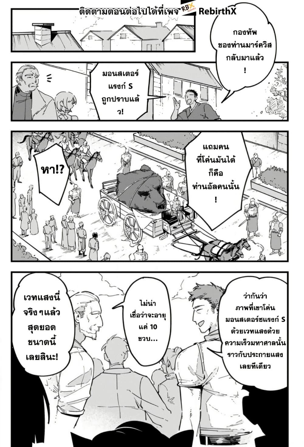 Manga-lc-com อ่านมังงะ อ่านการ์ตูน ออนไลน์ ฟรี Senkou no Boukensha ตอนที่ 1 2 3 4 5 6 7 8 9 10 11 12 13 14 ฟรี ไม่มีโฆษณา Manga-lc - อ่าน มังงะ อ่าน การ์ตูน ออนไลน์ อ่านมังงะ ฟรี