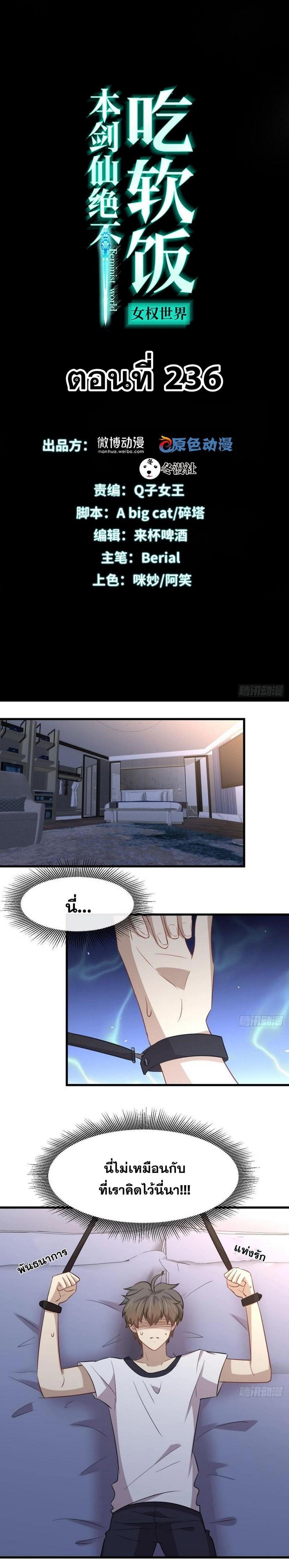 Manga-lc-com อ่านมังงะ อ่านการ์ตูน ออนไลน์ ฟรี Immortal Swordsman in the Reverse World ตอนที่ 1 2 3 4 5 6 7 8 9 10 11 12 13 14 ฟรี ไม่มีโฆษณา Manga-lc - อ่าน มังงะ อ่าน การ์ตูน ออนไลน์ อ่านมังงะ ฟรี