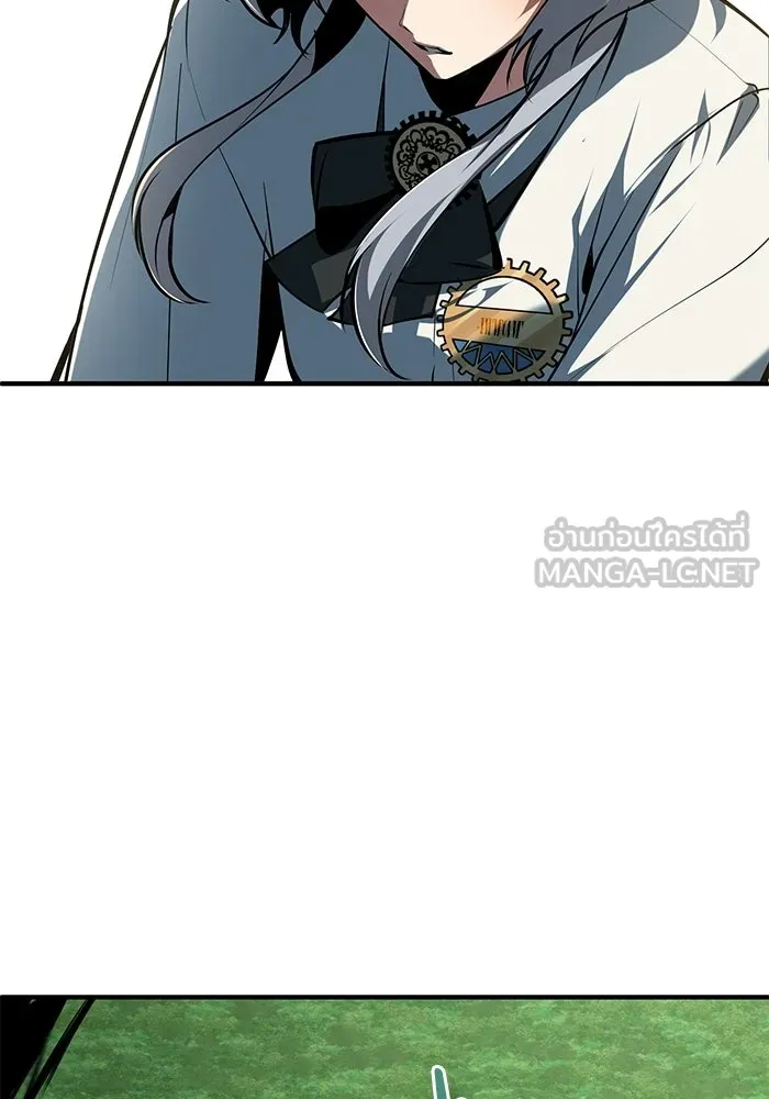 ศาสตราจารย์จำเป็นแห่งอะคาเดมี ตอนที่ 119 รูปที่ 6