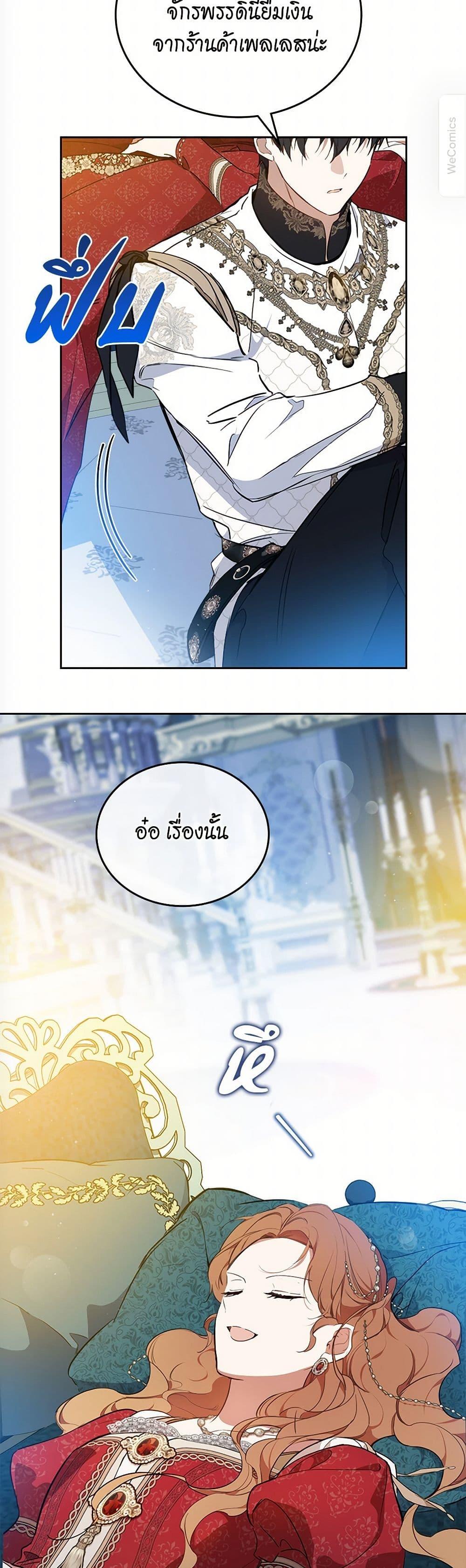Manga-lc-com อ่านมังงะ อ่านการ์ตูน ออนไลน์ ฟรี In This Life, I Will Be the Lord ตอนที่ 1 2 3 4 5 6 7 8 9 10 11 12 13 14 ฟรี ไม่มีโฆษณา Manga-lc - อ่าน มังงะ อ่าน การ์ตูน ออนไลน์ อ่านมังงะ ฟรี