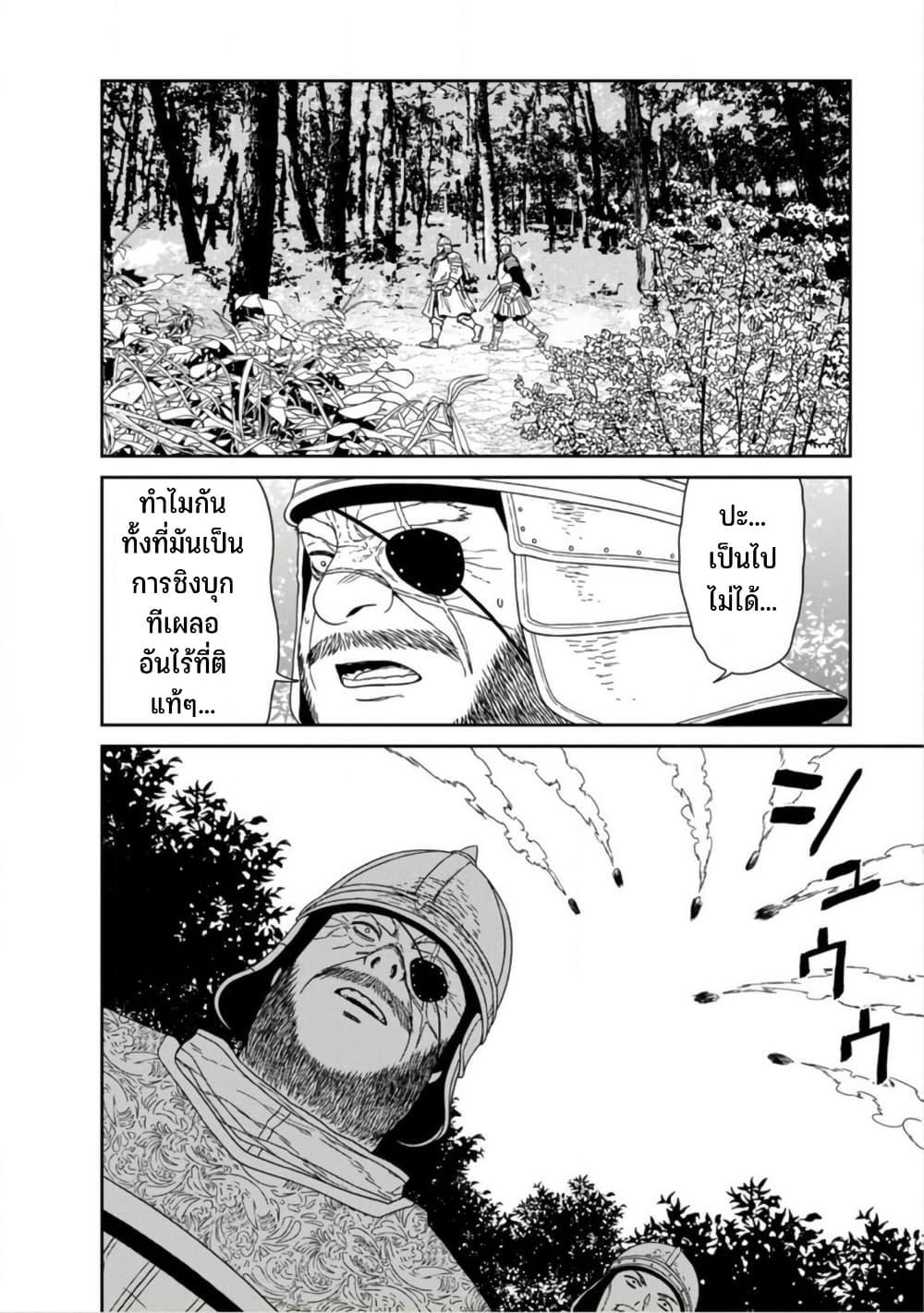 Manga-lc-com อ่านมังงะ อ่านการ์ตูน ออนไลน์ ฟรี Maou-gun Saikyou no Majutsushi wa Ningen datta เมื่อมนุษย์ได้มาสร้างฮาเร็มในทัพจอมมาร ตอนที่ 1 2 3 4 5 6 7 8 9 10 11 12 13 14 ฟรี ไม่มีโฆษณา Manga-lc - อ่าน มังงะ อ่าน การ์ตูน ออนไลน์ อ่านมังงะ ฟรี