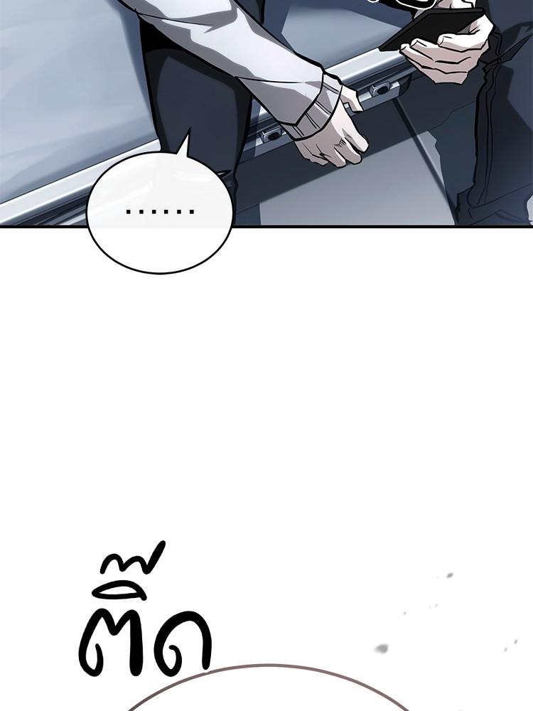 Doujin-Lc- อ่าน โดจิน มังฮวา เกาหลี ญี่ปุ่น จีน แปลไทย Devil Returns To School Days ตอนที่ 1 2 3 4 5 6 7 8 9 10 11 12 13 14 ฟรี ไม่มีโฆษณา อ่าน โดจิน Manhwa เกาหลี ญี่ปุ่น จีน เรามีครบ คัดมาให้เน้นๆ โดจิน 18+ รับประกันความฟินโดย  Doujin Lc