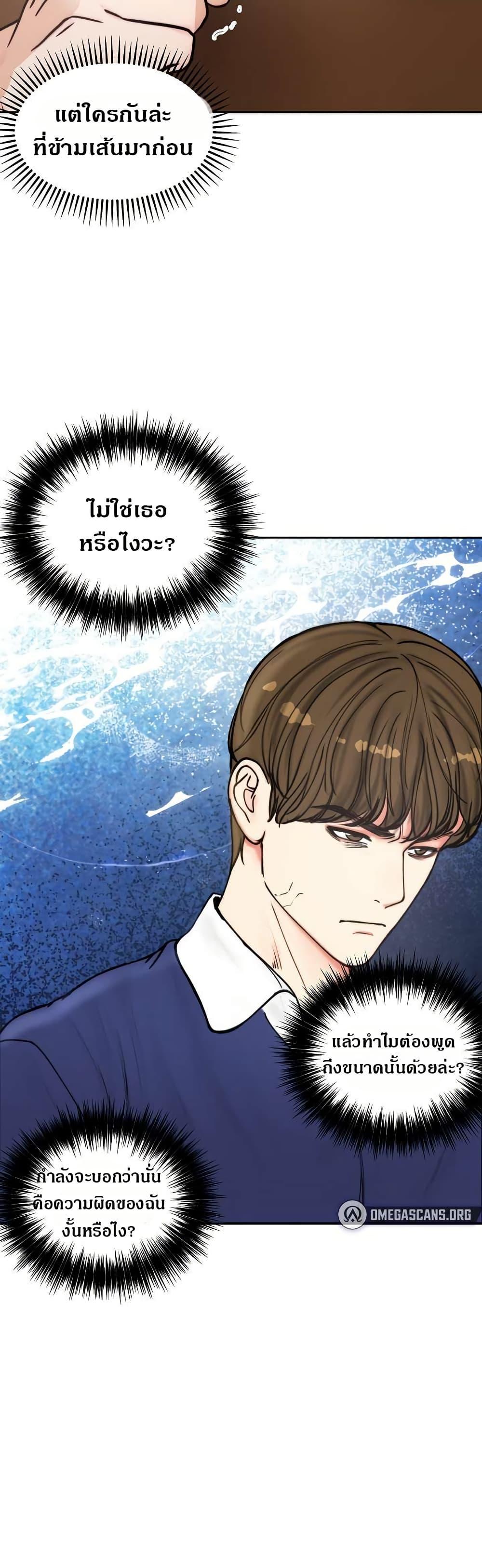 Doujin-Lc- อ่าน โดจิน มังฮวา เกาหลี ญี่ปุ่น จีน แปลไทย Runaway Wife ตอนที่ 1 2 3 4 5 6 7 8 9 10 11 12 13 14 ฟรี ไม่มีโฆษณา อ่าน โดจิน Manhwa เกาหลี ญี่ปุ่น จีน เรามีครบ คัดมาให้เน้นๆ โดจิน 18+ รับประกันความฟินโดย  Doujin Lc