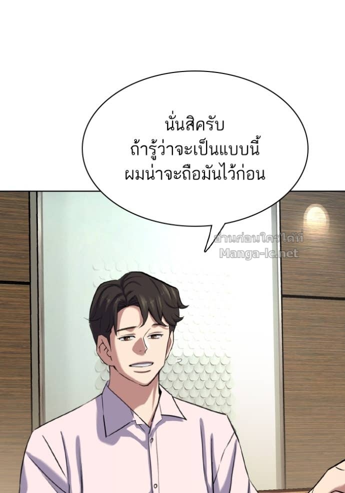 Doujin-Lc- อ่าน โดจิน มังฮวา เกาหลี ญี่ปุ่น จีน แปลไทย Reborn Rich ตอนที่ 1 2 3 4 5 6 7 8 9 10 11 12 13 14 ฟรี ไม่มีโฆษณา อ่าน โดจิน Manhwa เกาหลี ญี่ปุ่น จีน เรามีครบ คัดมาให้เน้นๆ โดจิน 18+ รับประกันความฟินโดย Doujin Lc