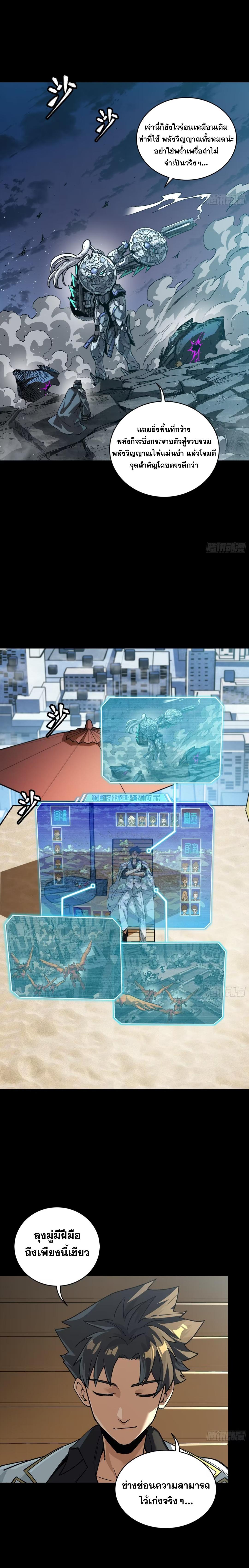 Manga-lc-com อ่านมังงะ อ่านการ์ตูน ออนไลน์ ฟรี Legend of Star General ตอนที่ 1 2 3 4 5 6 7 8 9 10 11 12 13 14 ฟรี ไม่มีโฆษณา Manga-lc - อ่าน มังงะ อ่าน การ์ตูน ออนไลน์ อ่านมังงะ ฟรี