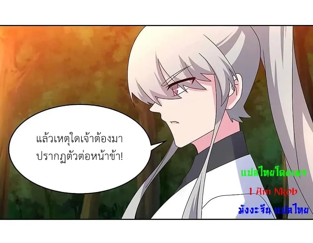 Manga-lc-com อ่านมังงะ อ่านการ์ตูน ออนไลน์ ฟรี Above All Gods ตอนที่ 1 2 3 4 5 6 7 8 9 10 11 12 13 14 ฟรี ไม่มีโฆษณา Manga-lc - อ่าน มังงะ อ่าน การ์ตูน ออนไลน์ อ่านมังงะ ฟรี