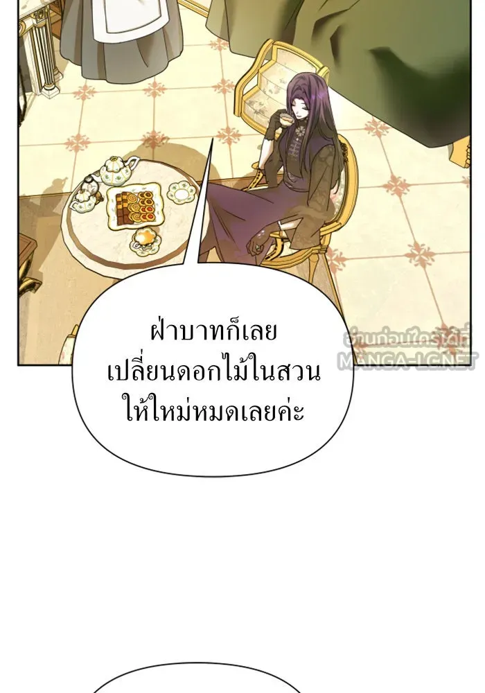 ชิงชีวิตพลิกลิขิตชะตา ตอนที่ 104. นานๆ ที รูปที่ 90