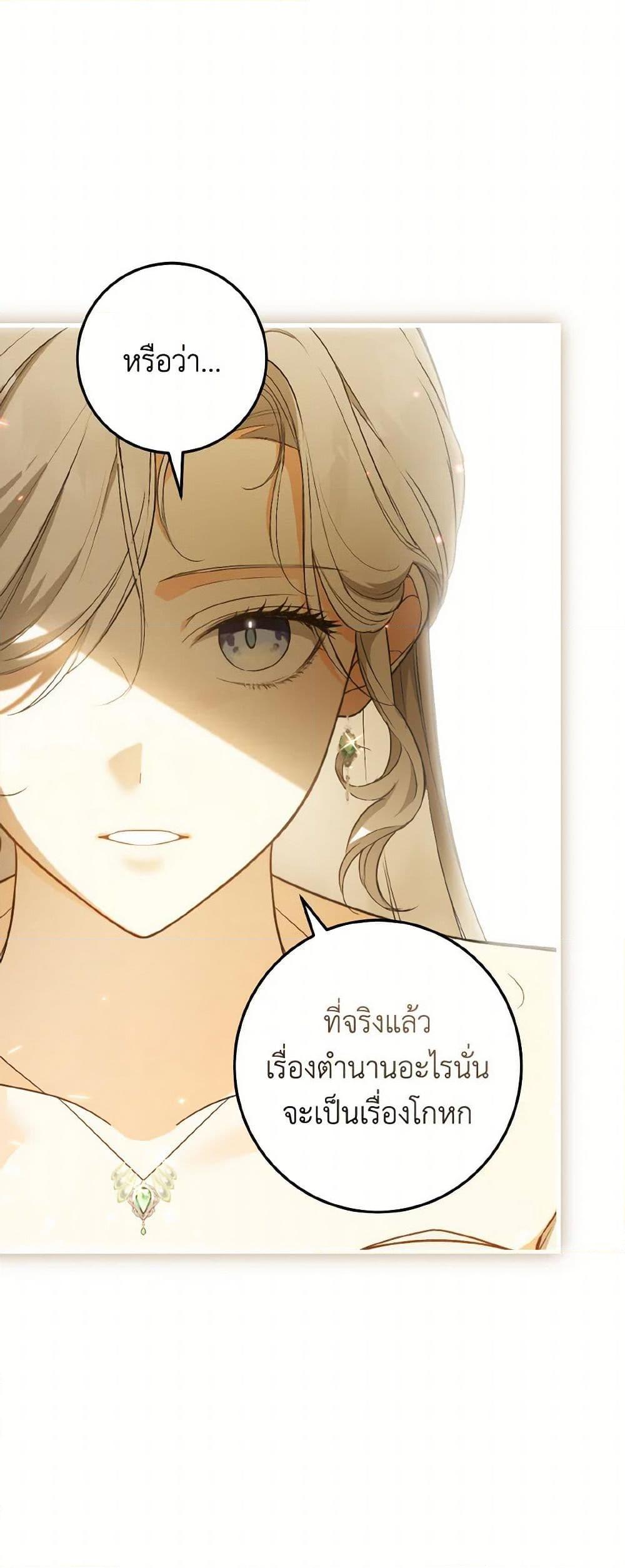 Manga-lc-com อ่านมังงะ อ่านการ์ตูน ออนไลน์ ฟรี The Heroine Wants Me As Her Sister-in-Law ตอนที่ 1 2 3 4 5 6 7 8 9 10 11 12 13 14 ฟรี ไม่มีโฆษณา Manga-lc - อ่าน มังงะ อ่าน การ์ตูน ออนไลน์ อ่านมังงะ ฟรี