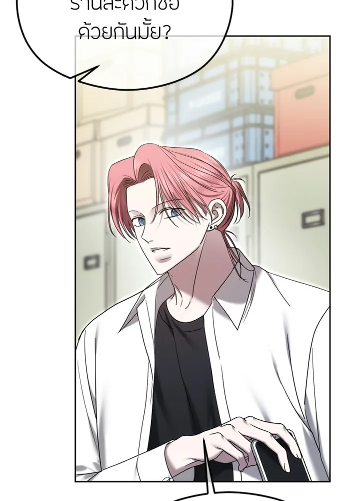 วิธีหนีตายจากนิยายโรคจิต ตอนที่ 88 รูปที่ 82