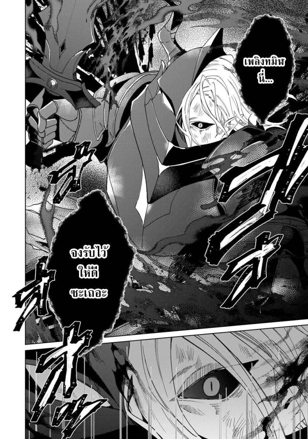 Manga-lc-com อ่านมังงะ อ่านการ์ตูน ออนไลน์ ฟรี Mainichi Moraeru Tsuihou Tokuten de Yuruyuru Henkyou Life! ตอนที่ 1 2 3 4 5 6 7 8 9 10 11 12 13 14 ฟรี ไม่มีโฆษณา Manga-lc - อ่าน มังงะ อ่าน การ์ตูน ออนไลน์ อ่านมังงะ ฟรี