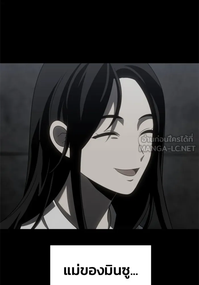 อดีตบอสหอคอย ตอนที่ 82 รูปที่ 6