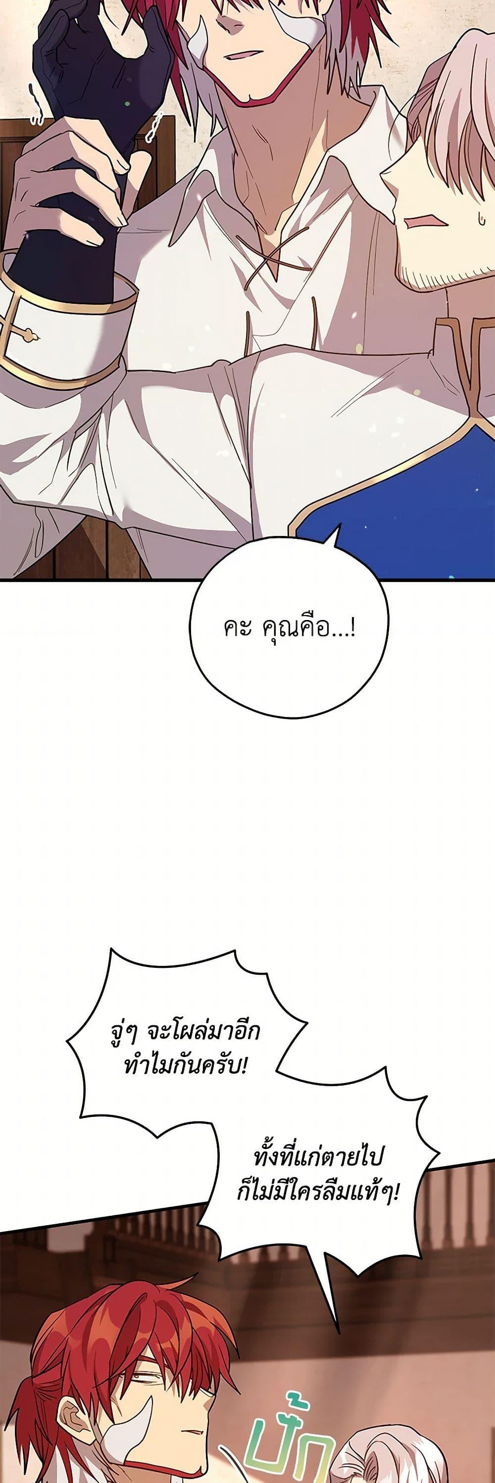 Manga-lc-com อ่านมังงะ อ่านการ์ตูน ออนไลน์ ฟรี The Baby Saint Wants to Destroy the World! ตอนที่ 1 2 3 4 5 6 7 8 9 10 11 12 13 14 ฟรี ไม่มีโฆษณา Manga-lc - อ่าน มังงะ อ่าน การ์ตูน ออนไลน์ อ่านมังงะ ฟรี