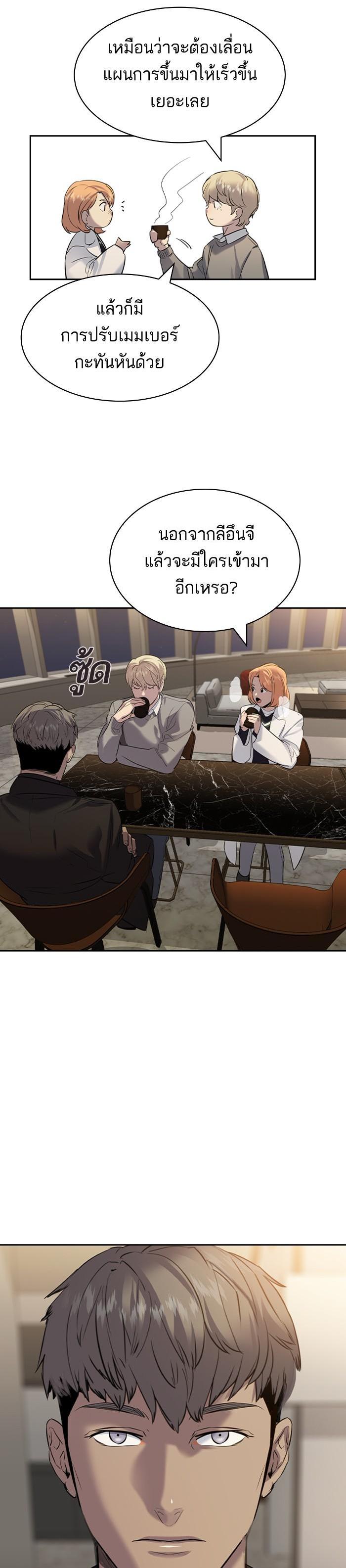 Manga-lc-com อ่านมังงะ อ่านการ์ตูน ออนไลน์ ฟรี The World Is Money and Power กลโกงโลกพนัน ตอนที่ 1 2 3 4 5 6 7 8 9 10 11 12 13 14 ฟรี ไม่มีโฆษณา Manga-lc - อ่าน มังงะ อ่าน การ์ตูน ออนไลน์ อ่านมังงะ ฟรี