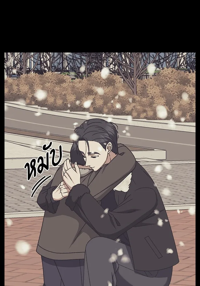 ช่วยเปลี่ยนฉันที ตอนที่ 305. ซีซัน 3 โซอินกุก 13 รูปที่ 44