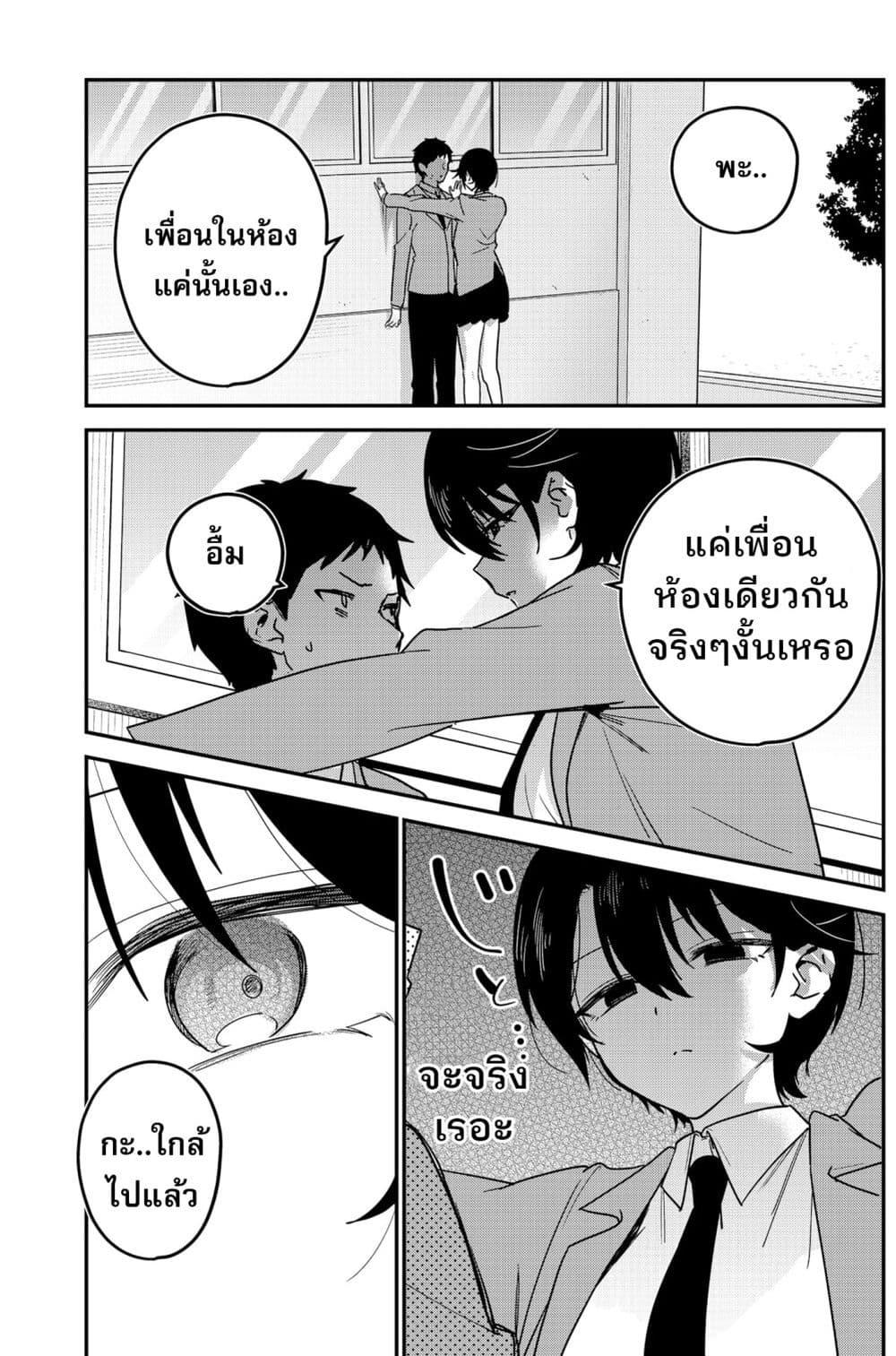 Manga-lc-com อ่านมังงะ อ่านการ์ตูน ออนไลน์ ฟรี Watashi no Koto Suki ja Nakatta no ka yo! ตอนที่ 1 2 3 4 5 6 7 8 9 10 11 12 13 14 ฟรี ไม่มีโฆษณา Manga-lc - อ่าน มังงะ อ่าน การ์ตูน ออนไลน์ อ่านมังงะ ฟรี