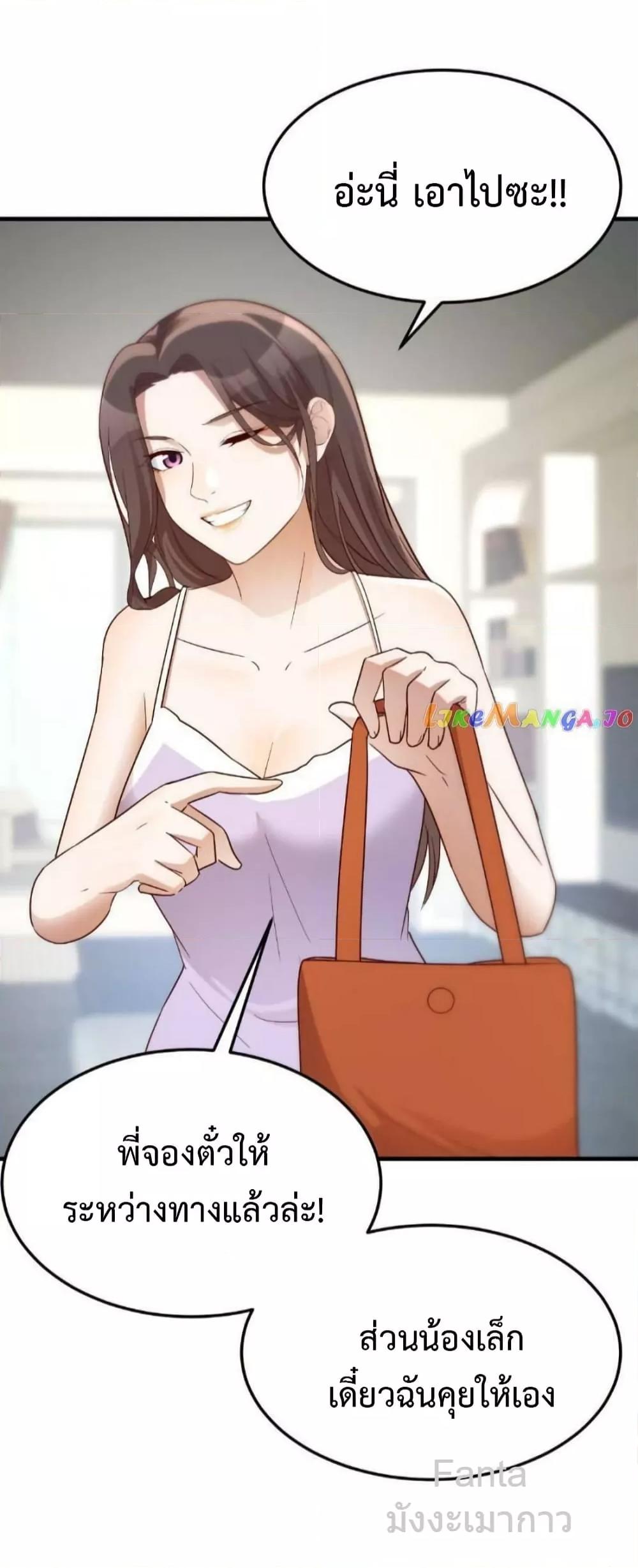 Manga-lc-com อ่านมังงะ อ่านการ์ตูน ออนไลน์ ฟรี MyTwinGirlfri ตอนที่ 1 2 3 4 5 6 7 8 9 10 11 12 13 14 ฟรี ไม่มีโฆษณา Manga-lc - อ่าน มังงะ อ่าน การ์ตูน ออนไลน์ อ่านมังงะ ฟรี