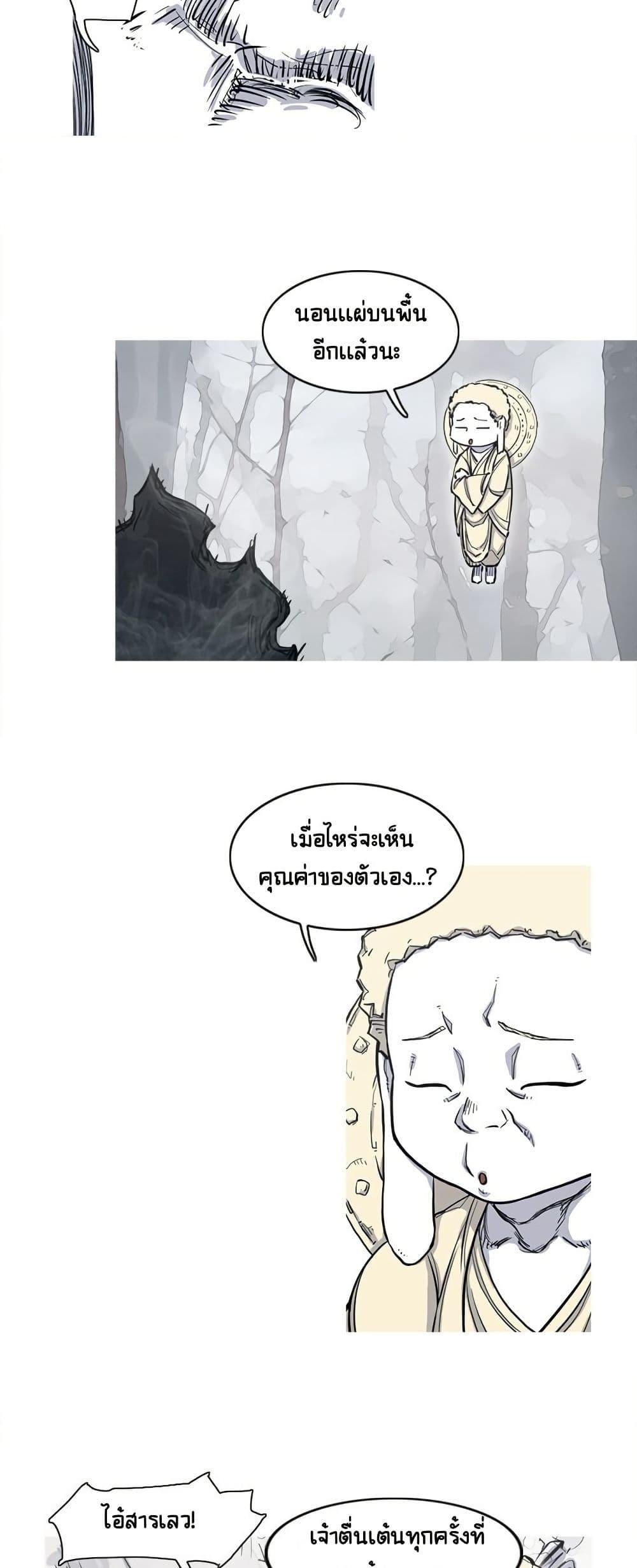 Manga-lc-com อ่านมังงะ อ่านการ์ตูน ออนไลน์ ฟรี ASURA ตอนที่ 1 2 3 4 5 6 7 8 9 10 11 12 13 14 ฟรี ไม่มีโฆษณา Manga-lc - อ่าน มังงะ อ่าน การ์ตูน ออนไลน์ อ่านมังงะ ฟรี