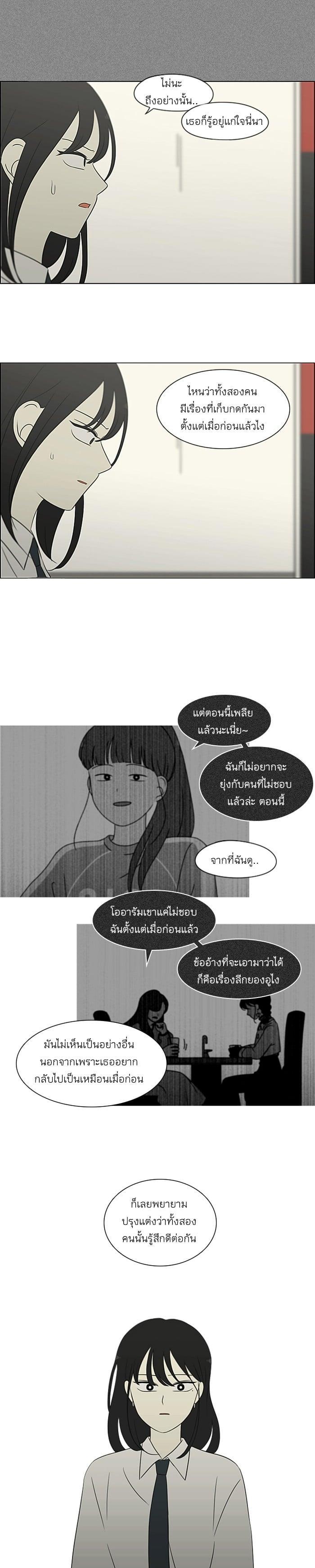 Manga-lc-com อ่านมังงะ อ่านการ์ตูน ออนไลน์ ฟรี Love Revolution รักนี้ต้องปฏิวัติ ตอนที่ 1 2 3 4 5 6 7 8 9 10 11 12 13 14 ฟรี ไม่มีโฆษณา Manga-lc - อ่าน มังงะ อ่าน การ์ตูน ออนไลน์ อ่านมังงะ ฟรี