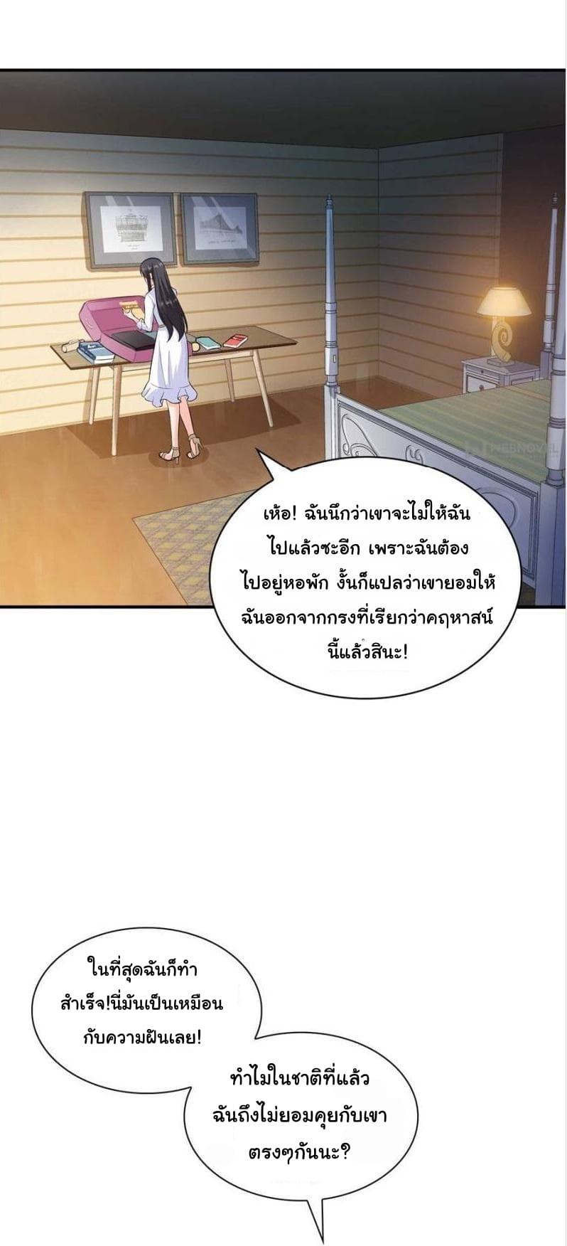 Manga-lc-com อ่านมังงะ อ่านการ์ตูน ออนไลน์ ฟรี Perfect Secret Love The Bad New Wife Is a Little Sweet ตอนที่ 1 2 3 4 5 6 7 8 9 10 11 12 13 14 ฟรี ไม่มีโฆษณา Manga-lc - อ่าน มังงะ อ่าน การ์ตูน ออนไลน์ อ่านมังงะ ฟรี
