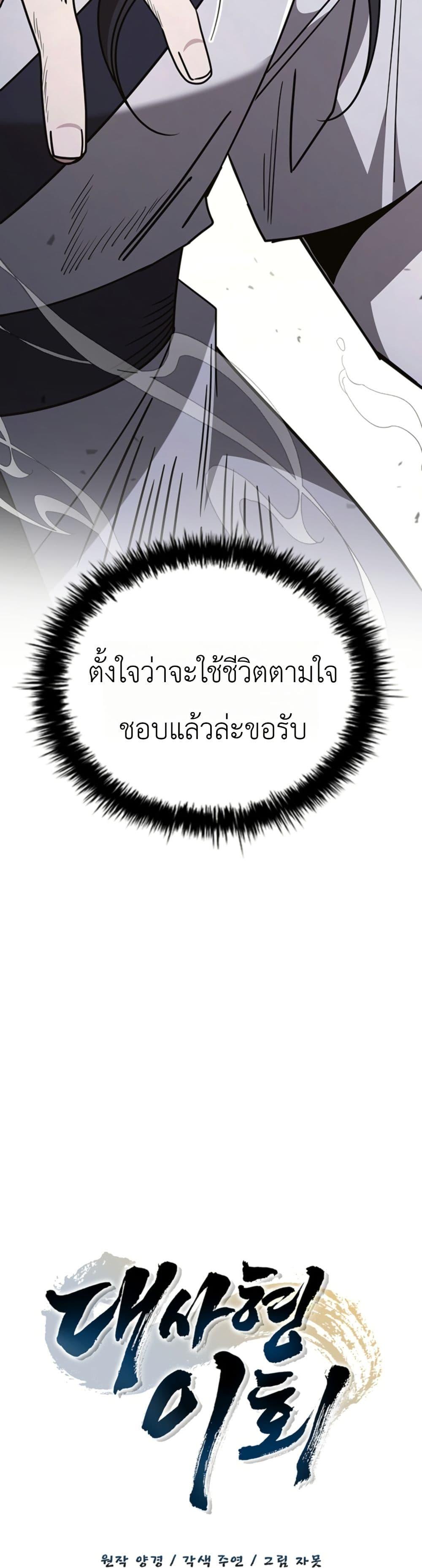 Manga-lc-com อ่านมังงะ อ่านการ์ตูน ออนไลน์ ฟรี Eldest Senior Lee Huis Second Chance in Life ตอนที่ 1 2 3 4 5 6 7 8 9 10 11 12 13 14 ฟรี ไม่มีโฆษณา Manga-lc - อ่าน มังงะ อ่าน การ์ตูน ออนไลน์ อ่านมังงะ ฟรี