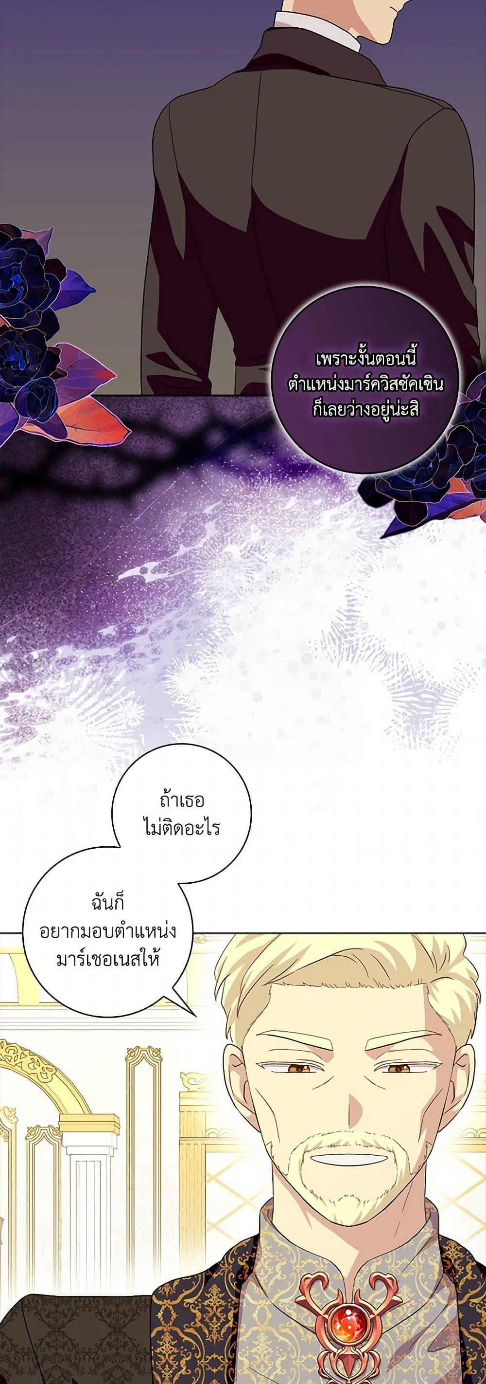 Manga-lc-com อ่านมังงะ อ่านการ์ตูน ออนไลน์ ฟรี When I Quit Being A Wicked Mother-in-law, Everyone Became Obsessed With Me ตอนที่ 1 2 3 4 5 6 7 8 9 10 11 12 13 14 ฟรี ไม่มีโฆษณา Manga-lc - อ่าน มังงะ อ่าน การ์ตูน ออนไลน์ อ่านมังงะ ฟรี