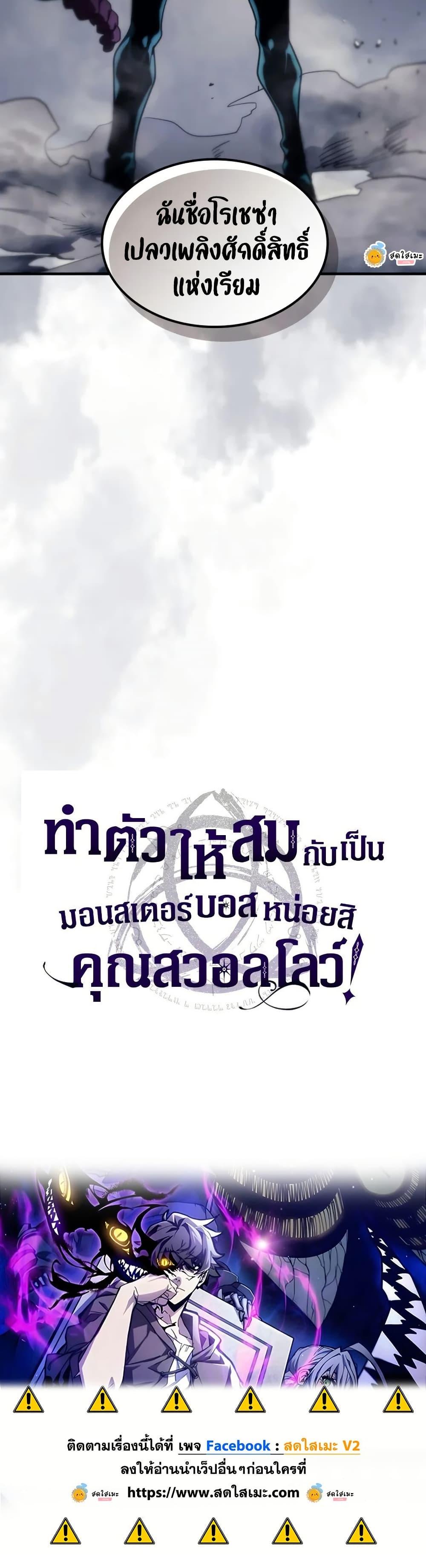 Manga-lc-com อ่านมังงะ อ่านการ์ตูน ออนไลน์ ฟรี Mr Devourer, Please Act Like a Final Boss ตอนที่ 1 2 3 4 5 6 7 8 9 10 11 12 13 14 ฟรี ไม่มีโฆษณา Manga-lc - อ่าน มังงะ อ่าน การ์ตูน ออนไลน์ อ่านมังงะ ฟรี