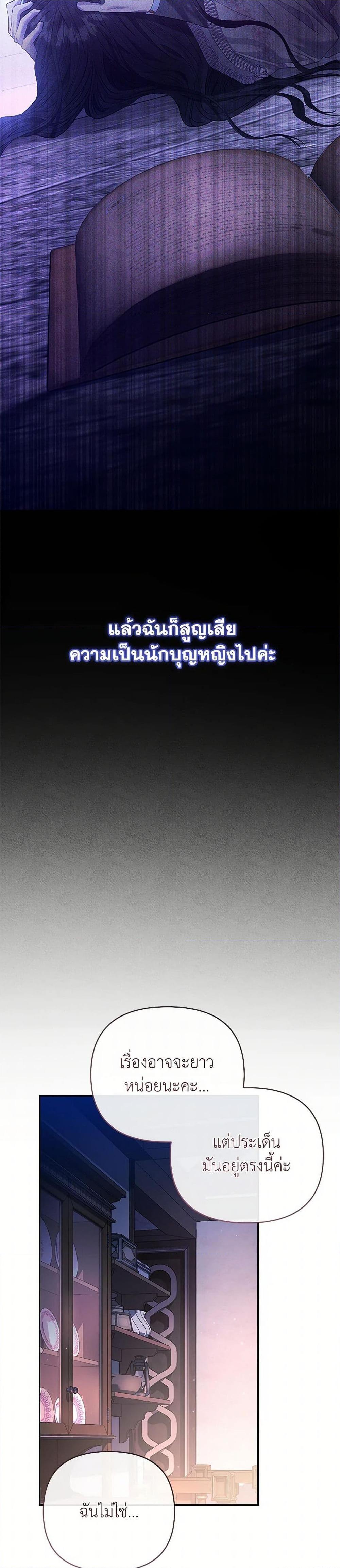 Manga-lc-com อ่านมังงะ อ่านการ์ตูน ออนไลน์ ฟรี My Evil Husband Is Obsessed With the Wrong Person ตอนที่ 1 2 3 4 5 6 7 8 9 10 11 12 13 14 ฟรี ไม่มีโฆษณา Manga-lc - อ่าน มังงะ อ่าน การ์ตูน ออนไลน์ อ่านมังงะ ฟรี