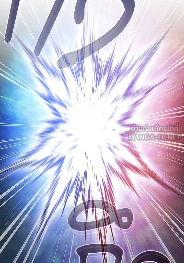 นักดาบอัจฉริยะจากอะคาเดมี ตอนที่ 53 รูปที่ 132