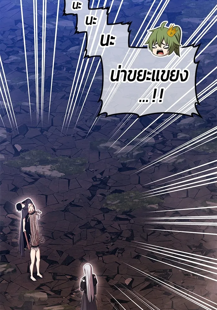 +99 ท่อนไม้พร้อมบวก ตอนที่ 16 ผู้เล่นปนเปื้อน vs พีซ (5) รูปที่ 401