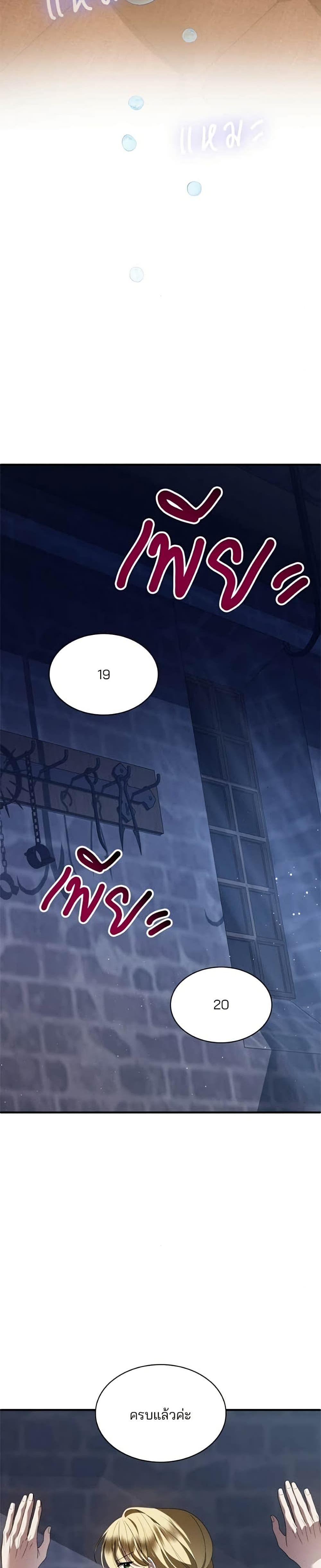 Manga-lc-com อ่านมังงะ อ่านการ์ตูน ออนไลน์ ฟรี Noble in Name, Vulgar at Heart ตอนที่ 1 2 3 4 5 6 7 8 9 10 11 12 13 14 ฟรี ไม่มีโฆษณา Manga-lc - อ่าน มังงะ อ่าน การ์ตูน ออนไลน์ อ่านมังงะ ฟรี