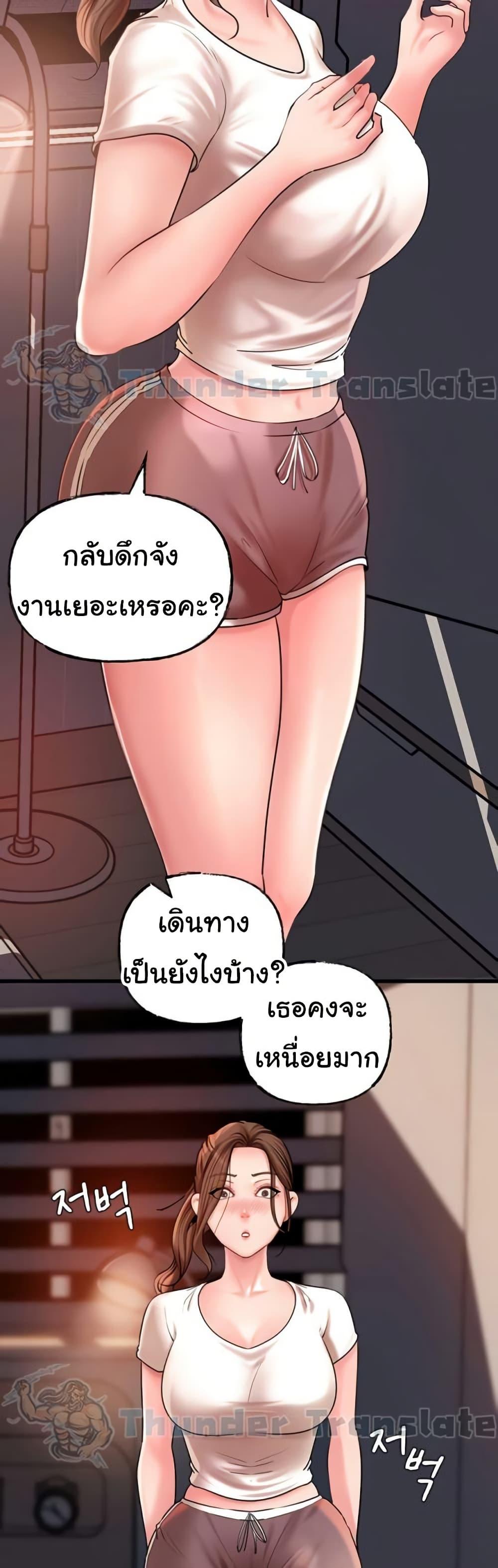 Doujin-Lc- อ่าน โดจิน มังฮวา เกาหลี ญี่ปุ่น จีน แปลไทย Not the Daughter, but the Mother ตอนที่ 1 2 3 4 5 6 7 8 9 10 11 12 13 14 ฟรี ไม่มีโฆษณา อ่าน โดจิน Manhwa เกาหลี ญี่ปุ่น จีน เรามีครบ คัดมาให้เน้นๆ โดจิน 18+ รับประกันความฟินโดย  Doujin Lc