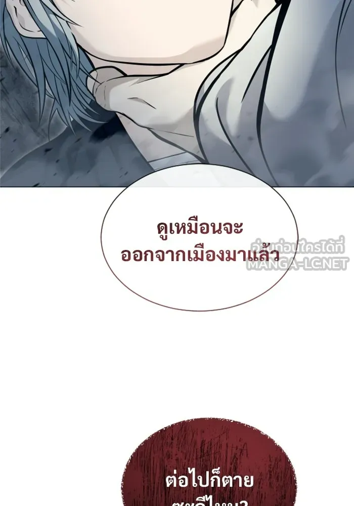 อูเร็ค มาซิโน่ ตอนที่ 54 ลาตูร์ 1 รูปที่ 78