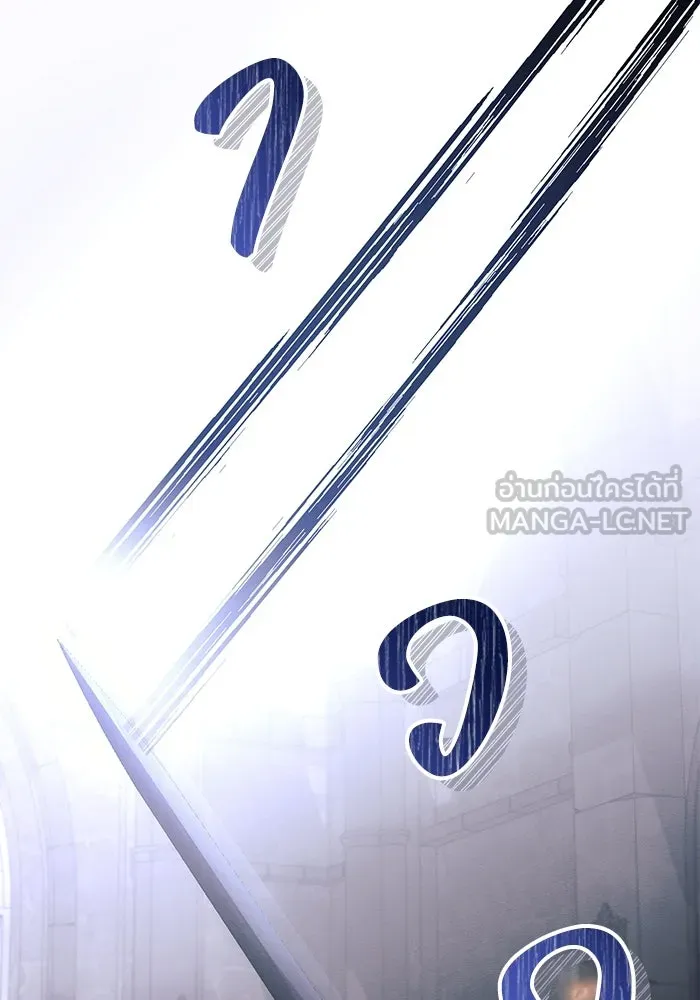 แอชสตาร์ต ตอนที่ 94 รูปที่ 18