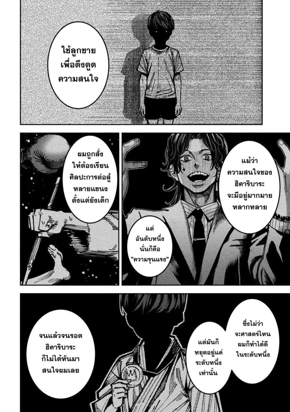 Manga-lc-com อ่านมังงะ อ่านการ์ตูน ออนไลน์ ฟรี Koroshi to Uso no Marriage ตอนที่ 1 2 3 4 5 6 7 8 9 10 11 12 13 14 ฟรี ไม่มีโฆษณา Manga-lc - อ่าน มังงะ อ่าน การ์ตูน ออนไลน์ อ่านมังงะ ฟรี
