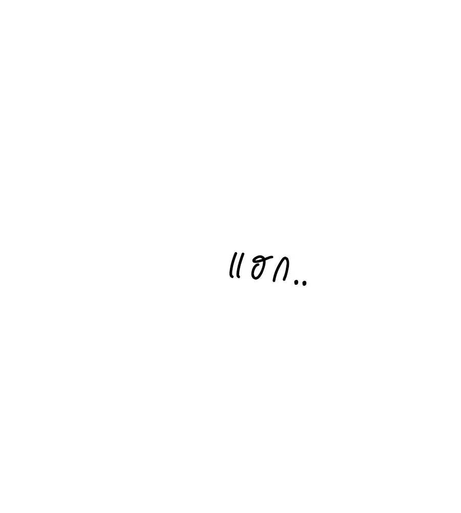 ปรารถนารักอันงดงาม ตอนที่ 31 รูปที่ 100