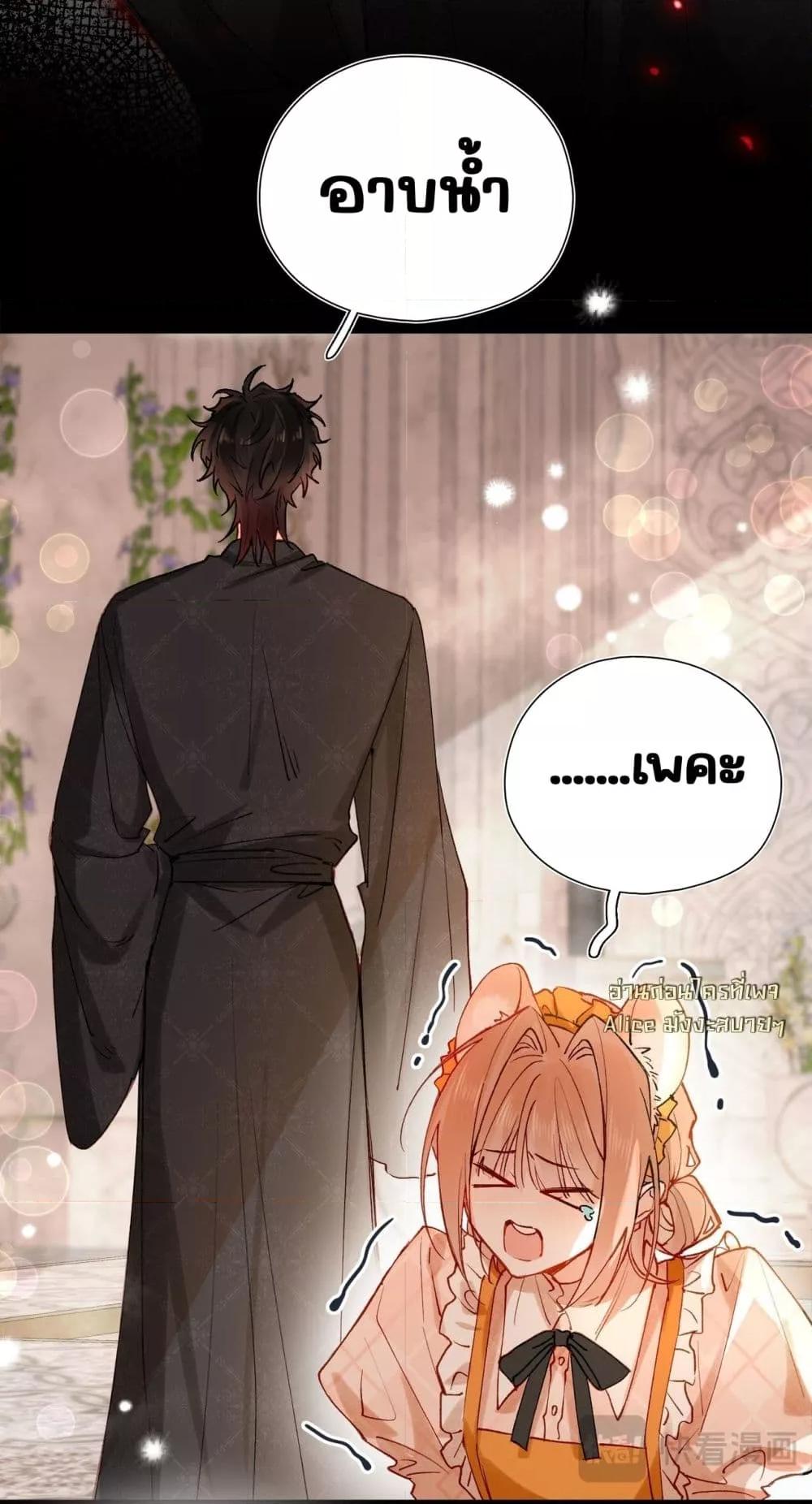 Manga-lc-com อ่านมังงะ อ่านการ์ตูน ออนไลน์ ฟรี HisTrap–กับด ตอนที่ 1 2 3 4 5 6 7 8 9 10 11 12 13 14 ฟรี ไม่มีโฆษณา Manga-lc - อ่าน มังงะ อ่าน การ์ตูน ออนไลน์ อ่านมังงะ ฟรี