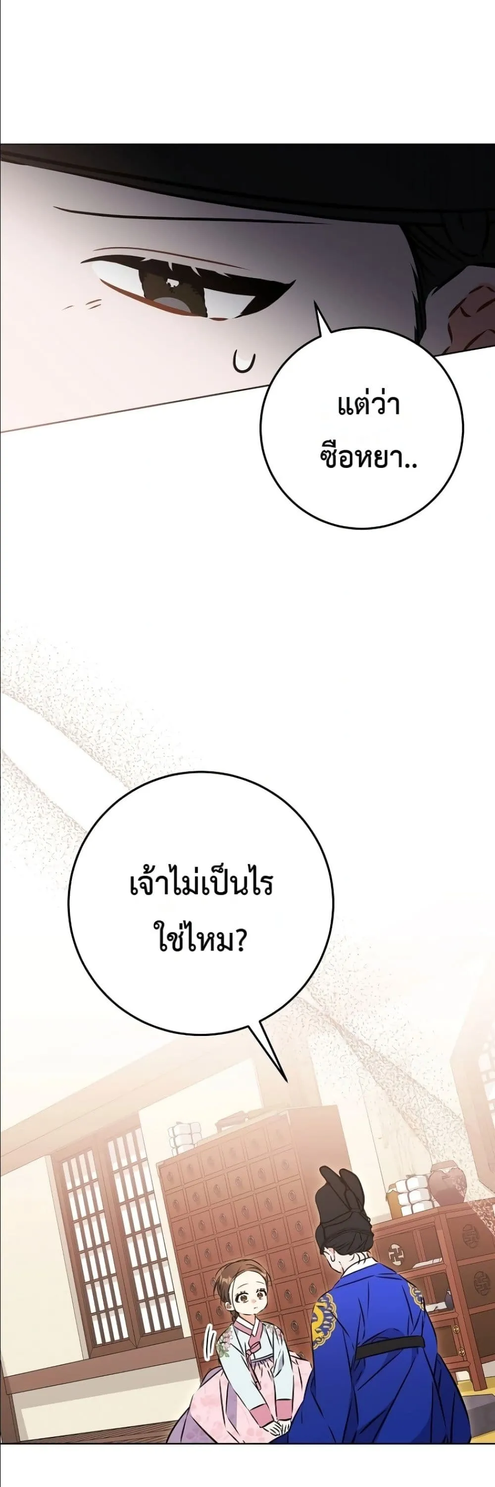 Manga-lc-com อ่านมังงะ อ่านการ์ตูน ออนไลน์ ฟรี The Princess’s Guide to a Perfect Life ตอนที่ 1 2 3 4 5 6 7 8 9 10 11 12 13 14 ฟรี ไม่มีโฆษณา Manga-lc - อ่าน มังงะ อ่าน การ์ตูน ออนไลน์ อ่านมังงะ ฟรี