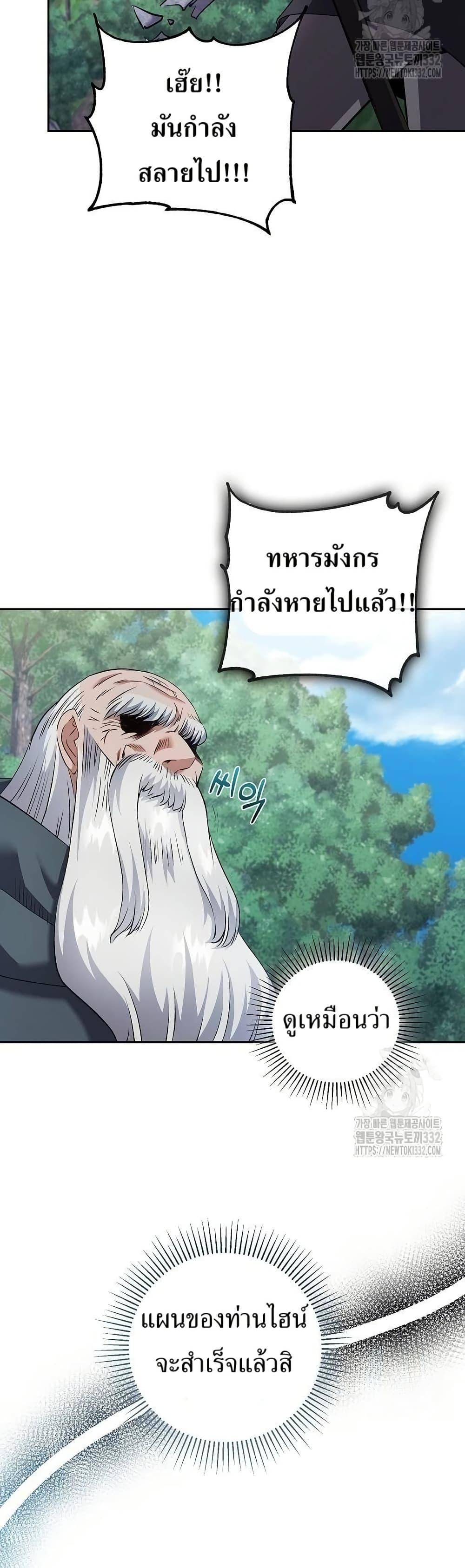 Manga-lc-com อ่านมังงะ อ่านการ์ตูน ออนไลน์ ฟรี Kill the Emperor ตอนที่ 1 2 3 4 5 6 7 8 9 10 11 12 13 14 ฟรี ไม่มีโฆษณา Manga-lc - อ่าน มังงะ อ่าน การ์ตูน ออนไลน์ อ่านมังงะ ฟรี