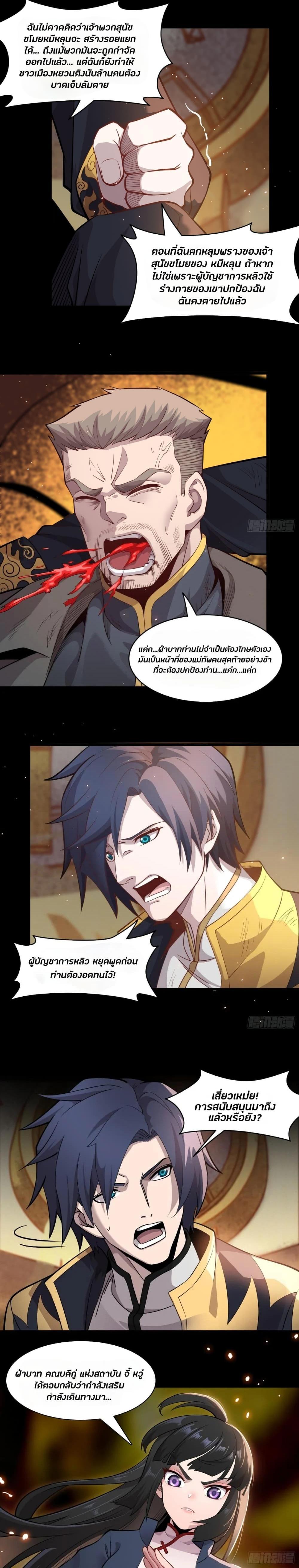 Manga-lc-com อ่านมังงะ อ่านการ์ตูน ออนไลน์ ฟรี Legend of Star General ตอนที่ 1 2 3 4 5 6 7 8 9 10 11 12 13 14 ฟรี ไม่มีโฆษณา Manga-lc - อ่าน มังงะ อ่าน การ์ตูน ออนไลน์ อ่านมังงะ ฟรี