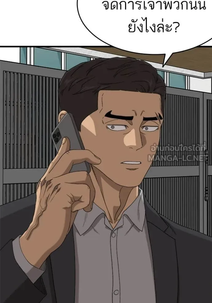 BAD GUY ตอนที่ 292 รูปที่ 30