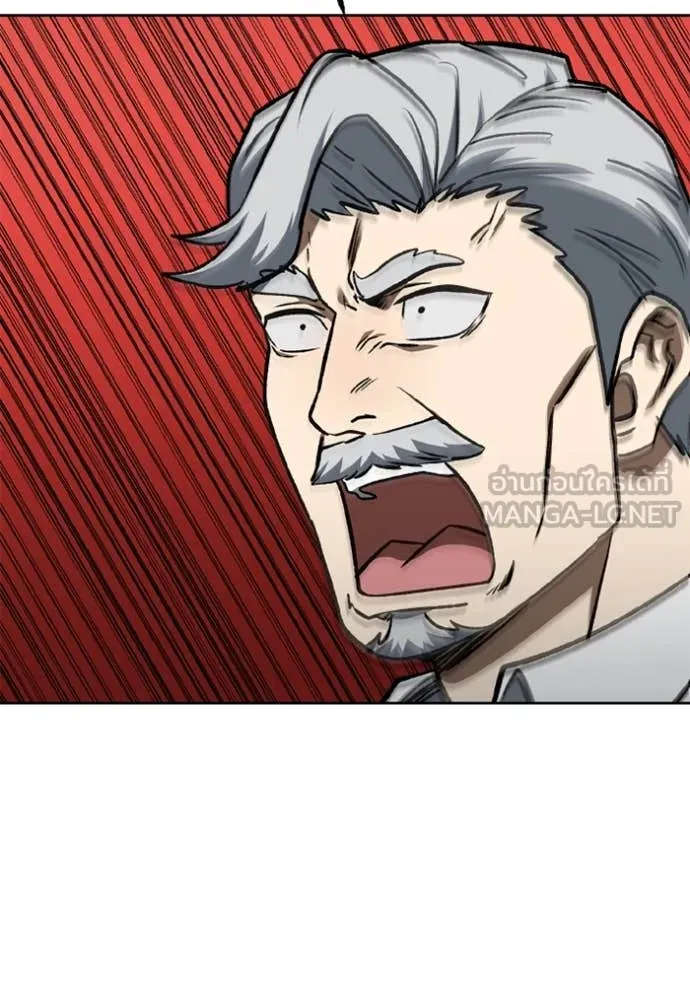 ราชาแห่งอ็อกทากอน ตอนที่ 172 รูปที่ 84