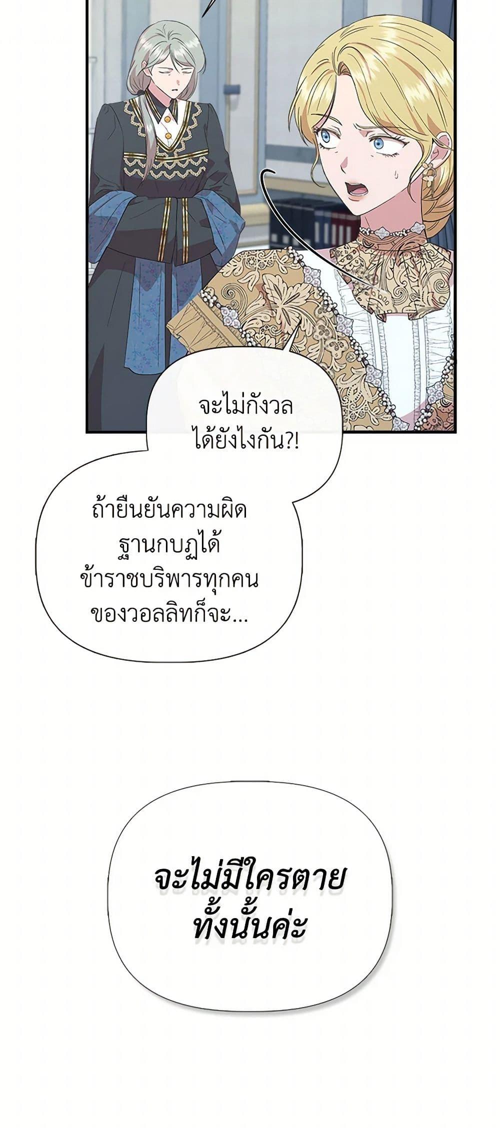 Manga-lc-com อ่านมังงะ อ่านการ์ตูน ออนไลน์ ฟรี I Wasn’t the Cinderella ตอนที่ 1 2 3 4 5 6 7 8 9 10 11 12 13 14 ฟรี ไม่มีโฆษณา Manga-lc - อ่าน มังงะ อ่าน การ์ตูน ออนไลน์ อ่านมังงะ ฟรี