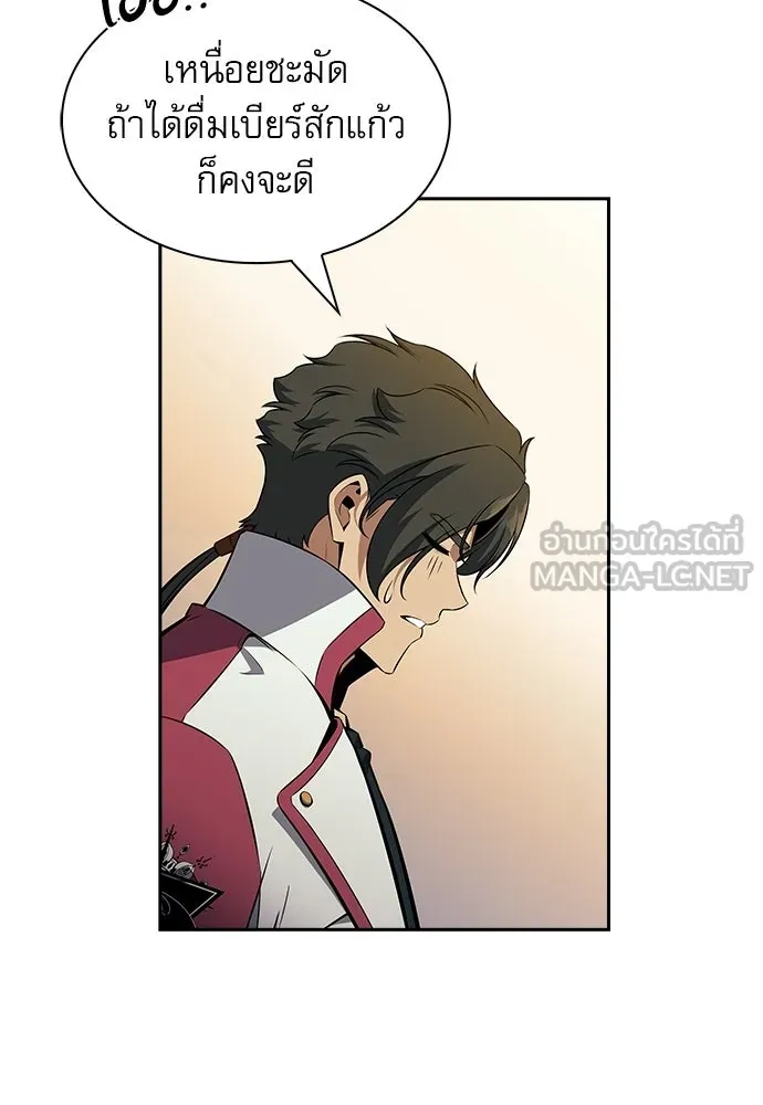 ครัวผู้กล้าท้าให้ชิม ตอนที่ 25 รูปที่ 72