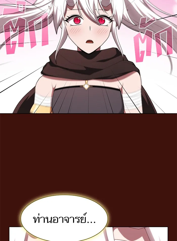 ผู้เล่นขั้นเทพแห่งหอคอยฝึกสอน ตอนที่ 121 รูปที่ 113