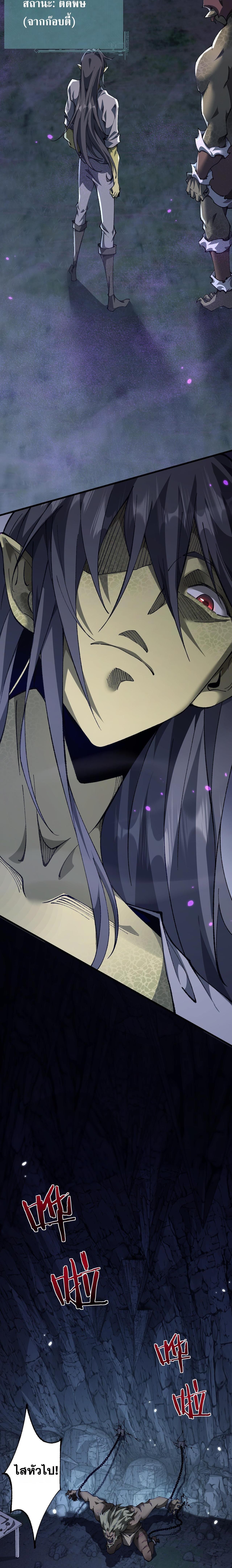 Manga-lc-com อ่านมังงะ อ่านการ์ตูน ออนไลน์ ฟรี From Goblin to Goblin God ตอนที่ 1 2 3 4 5 6 7 8 9 10 11 12 13 14 ฟรี ไม่มีโฆษณา Manga-lc - อ่าน มังงะ อ่าน การ์ตูน ออนไลน์ อ่านมังงะ ฟรี